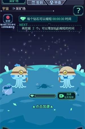 宇宙起源模拟器