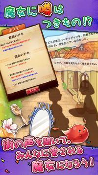 玫瑰魔女杂货店 v1.0.13