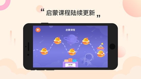 智能钢琴Kid  v1.5.4