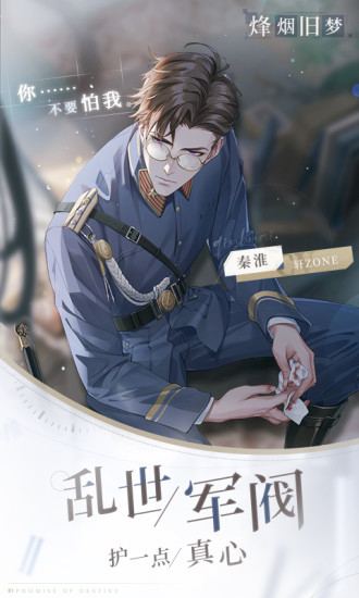 猫之宿约者正版 v5.4.2