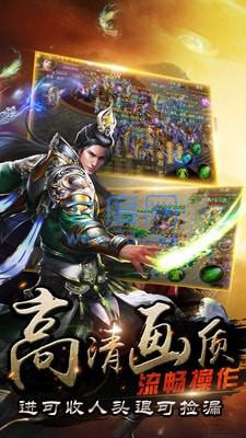 王城英雄征途 v1.0.0.11