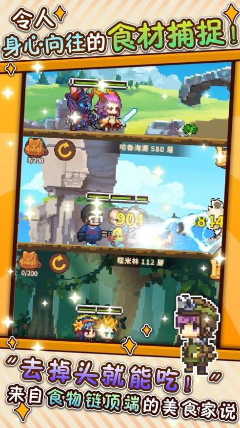 流浪餐厅厨神圣诞 v1.1.9