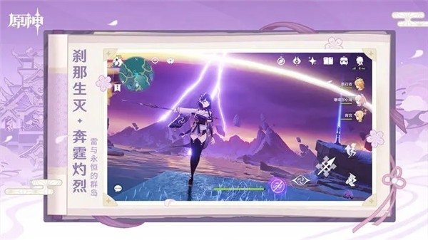 云原神官方版 v4.8.0