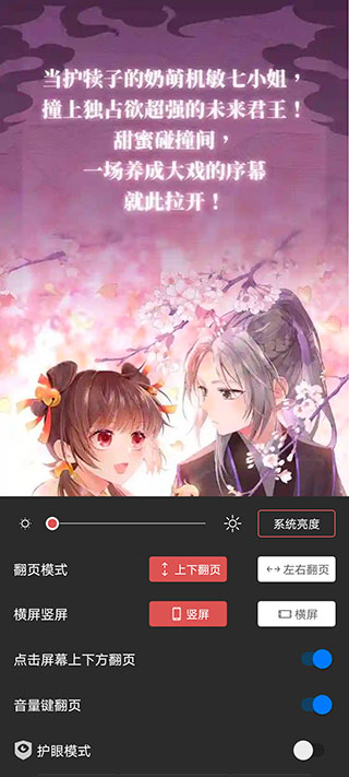 火星漫画app官方最新版