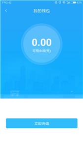 阳泉公交在线  v1.0.5