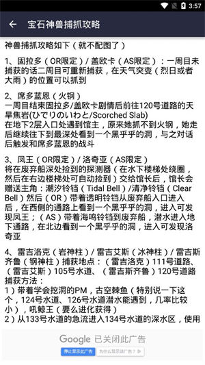 口袋图鉴app最新版 v3.1.4