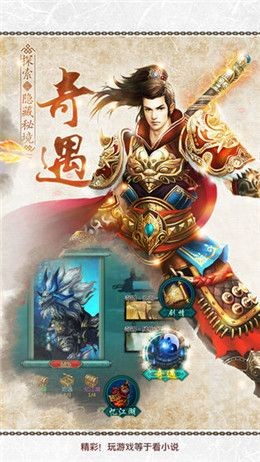 太上执符