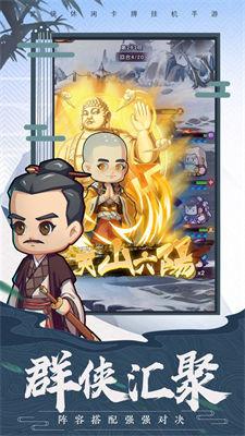 全民武馆电脑版  v5.1.2