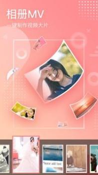 趣拍照美颜相机 v3.0.5