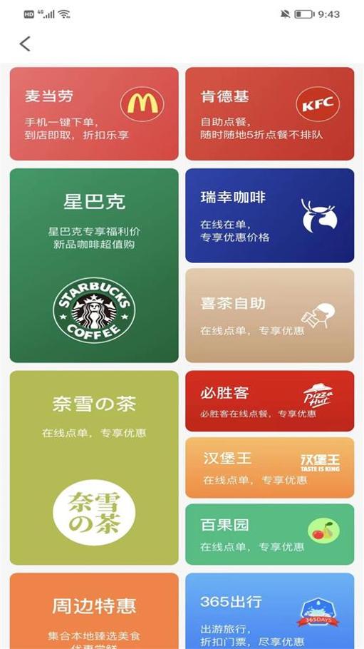 淘多猫快省截图0