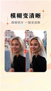 AI照片抠图大师  v1.0.7