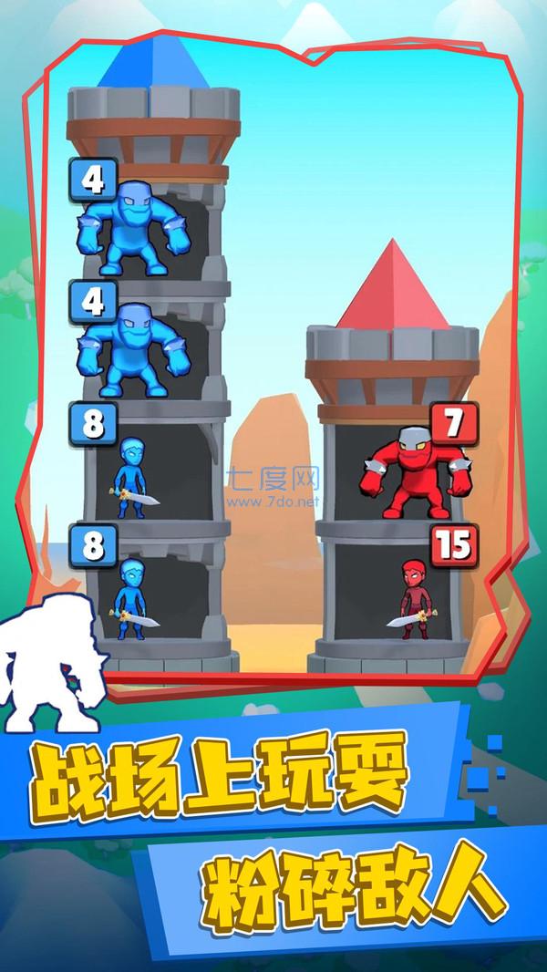 英雄塔战 v1.0.1