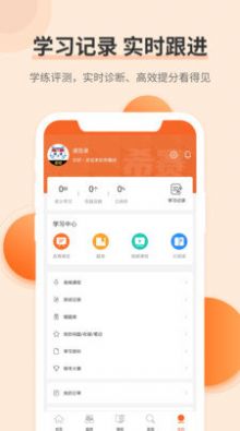 希赛经济师考试题库APP最新版  v5.0.3