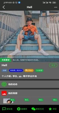 牛郎织女截图2
