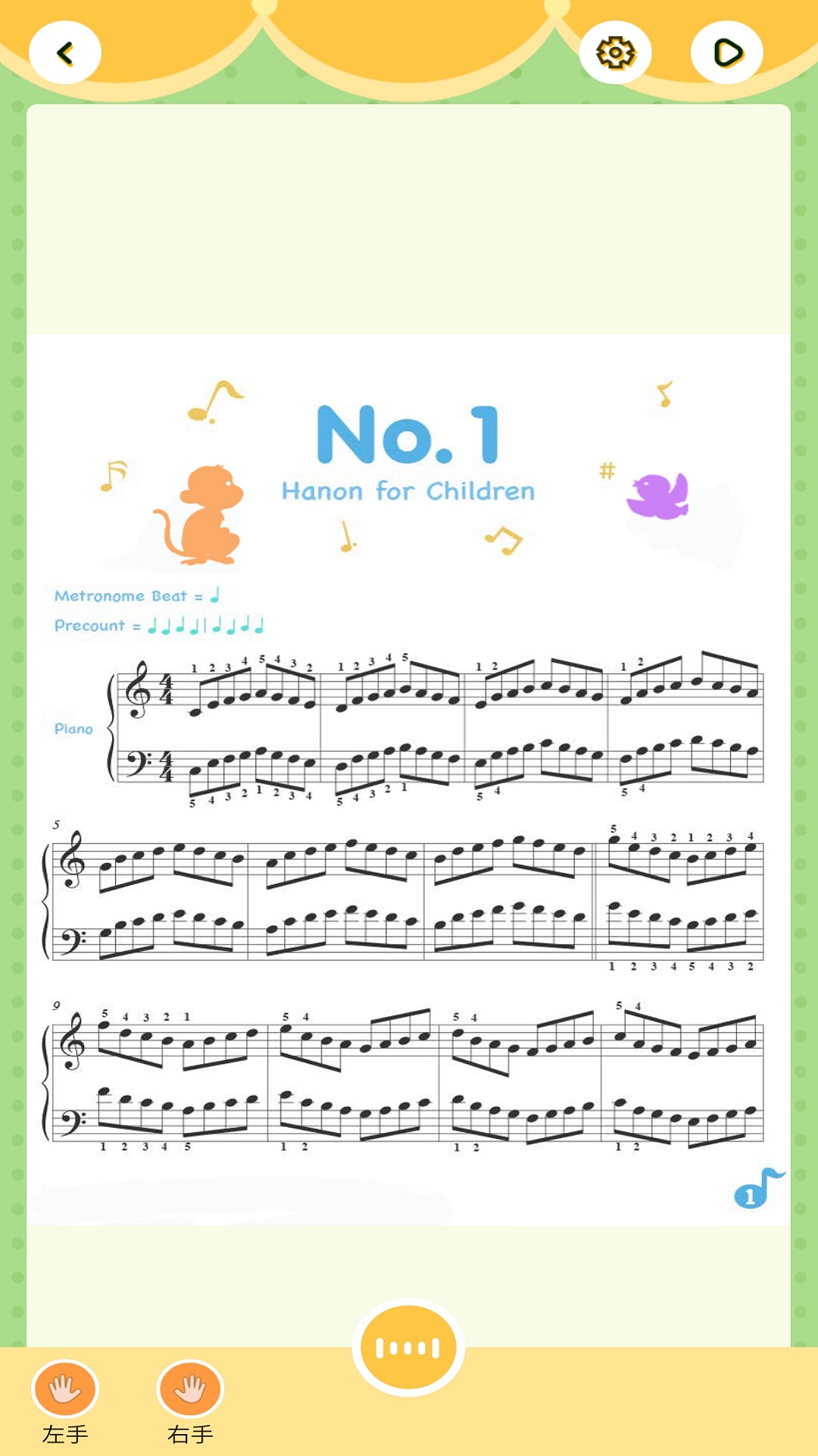 喵思客App软件安卓版  v4.1.1