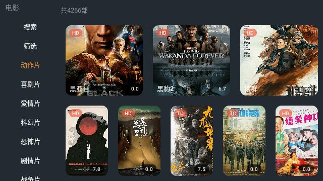 爱艺奇优酷腾讯芒果会员聚合软件官方版  v4.2.2