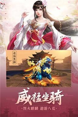 荒世的传说手游.jpg 荒世的传说手游.jpg