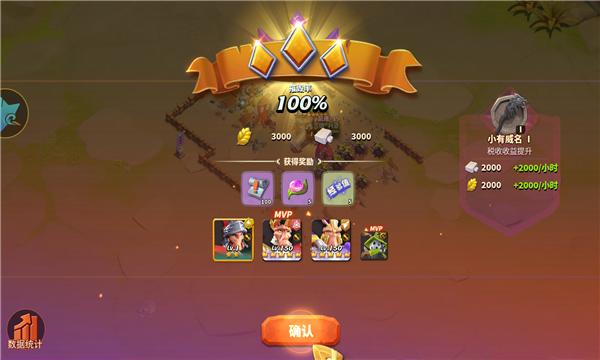 蚂蚁养成记游戏官方版图片1