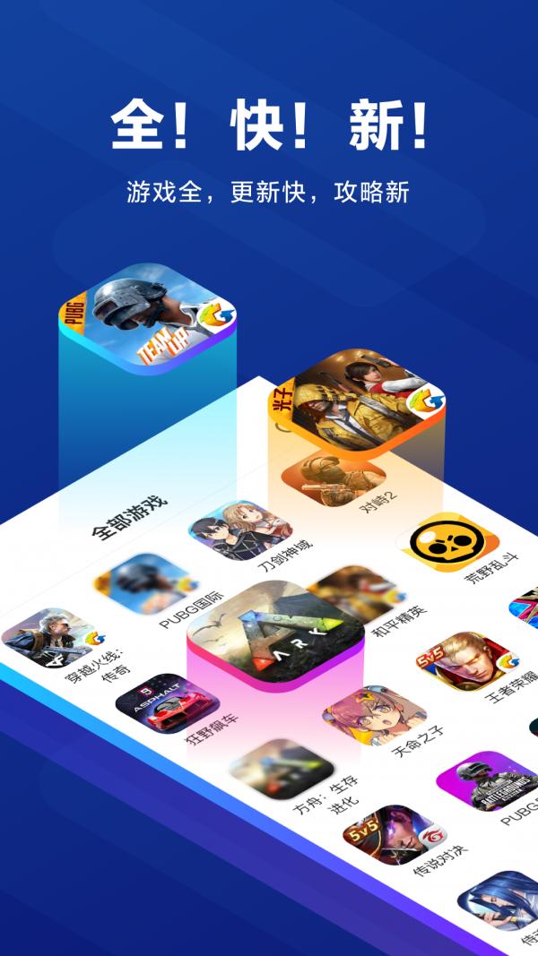 biubiu加速器 免费版 v3.0.5