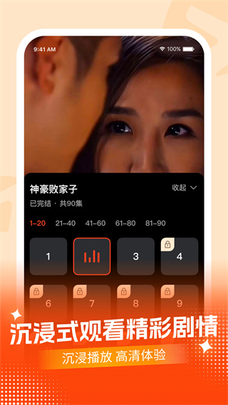 七七短剧  v1.0.0
