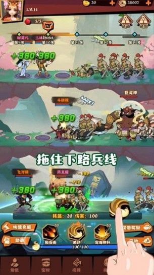 别动我的桃 v3.0.5