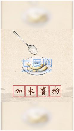 极品小二公测版 v1.0.7