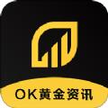 OK黄金资讯