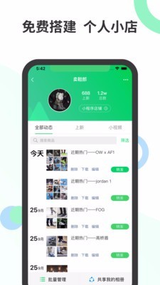 微册 2020-06-05 15:43