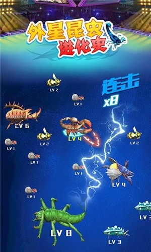 外星昆虫进化史  v1.0.2
