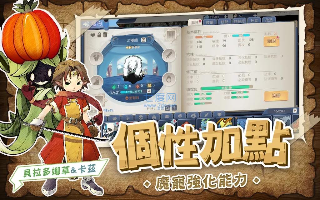 魔力起源阿比安吉游戏 v1.0.7
