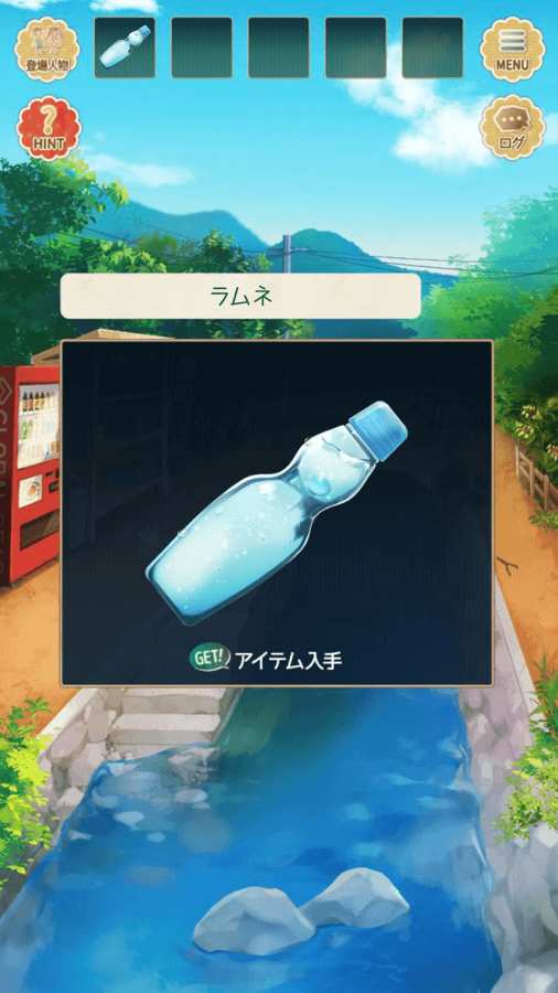 夏日物语.jpg