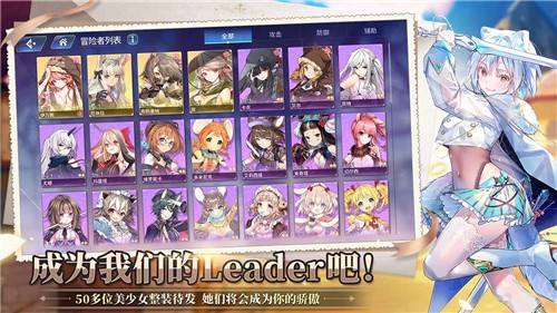 伊甸园的骄傲台服 v1.0.2