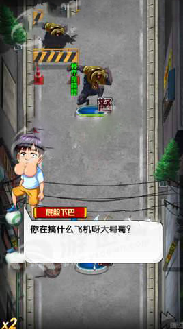 神拳超人2 v3.0.5