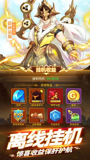 天命幻世录 2024-06-25 15:08