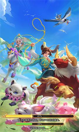 妄想西游  v1.0.54