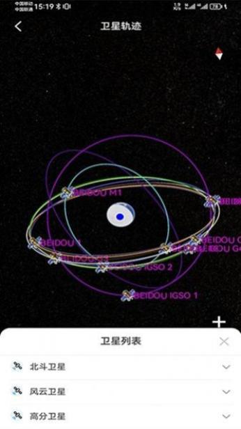 北斗精图 v1.0.0