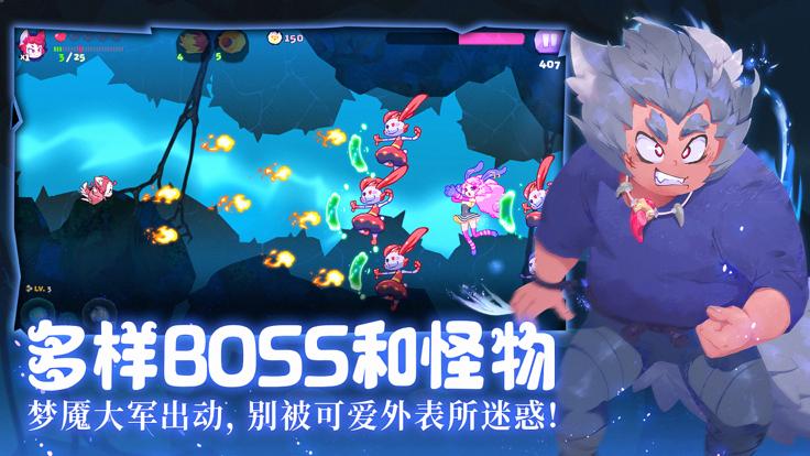 哞哩的长梦最新手机版  v1.0