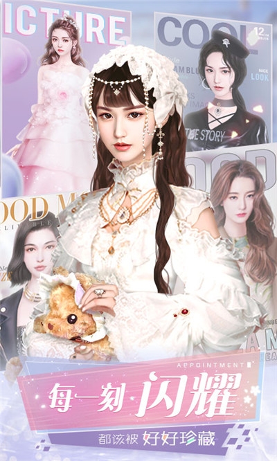 恋爱进行时无限钻石版