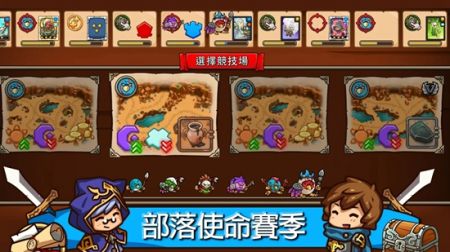 疯狂塔防物语手游 v3.1.5