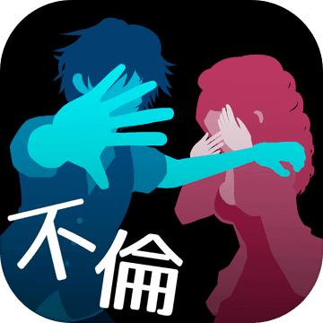 出轨嫌疑的加藤纱里