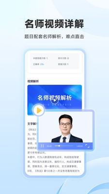 竹马  v6.6.4