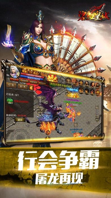 碧血皇城 2020-01-17 17:30