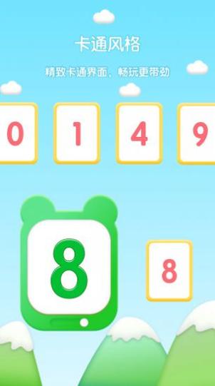 幼儿早教专家 v1.1.0