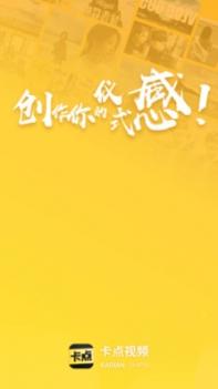 卡点视频制作 v3.0.5