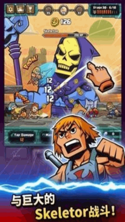 He-Man Tappers of Grayskull(放置英雄希尔曼) v1.0.4 安卓版