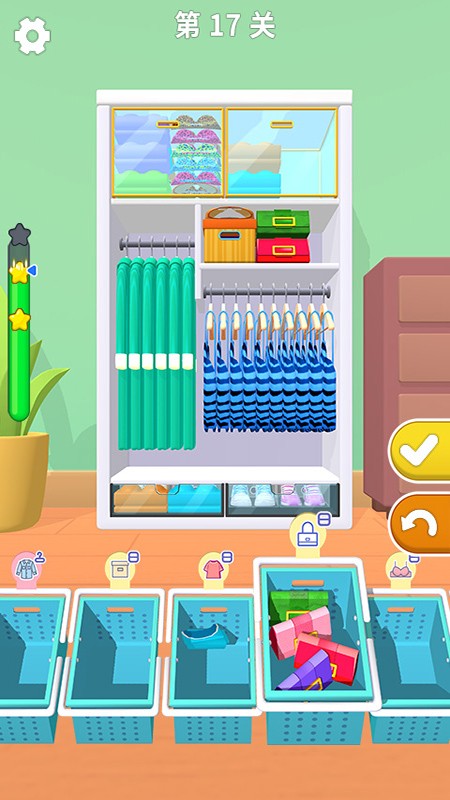 疯狂收纳师  v1.0.2