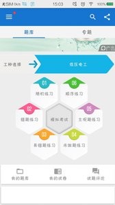云习  v1.02
