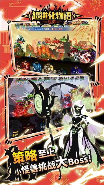 超进化物语官方版  v1.3.0