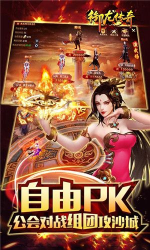 抖音圣杯传奇1001手游更新下载  v3.3.3