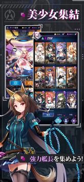 诺亚太空战记 v4.0.5